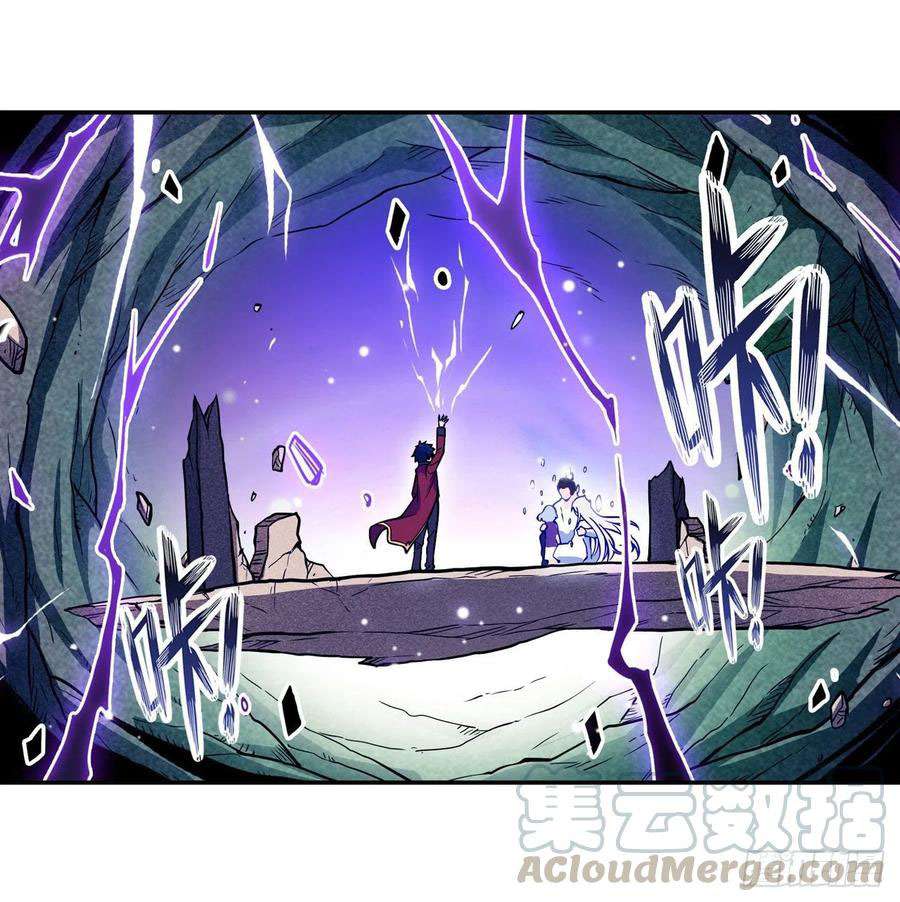 Wuxian Shitu Yu Shier Zhan Ji (Infinite Apostles and Twelve War Girls) Chapter 115 Bahasa Indonesia
